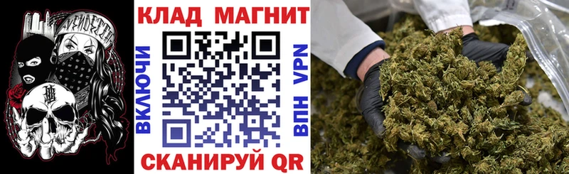 Купить закладку Бологое A PVP  COCAIN  Вейп ТГК  Бошки Шишки  Гашиш 