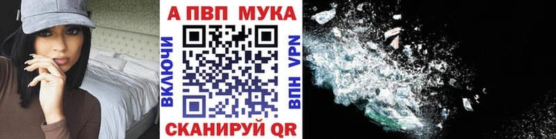ОМГ ОМГ tor  купить   Бологое  А ПВП СК КРИС 
