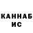 Кетамин VHQ Sanchez Sanchezov