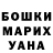 ГАШ Ice-O-Lator Aizhan Akhmetova