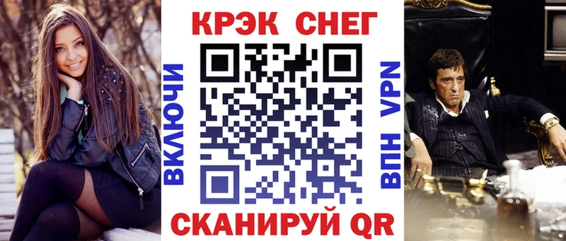 КОКАИН VHQ Бологое