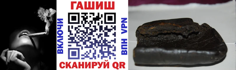 ГАШИШ AMNESIA HAZE  Бологое 