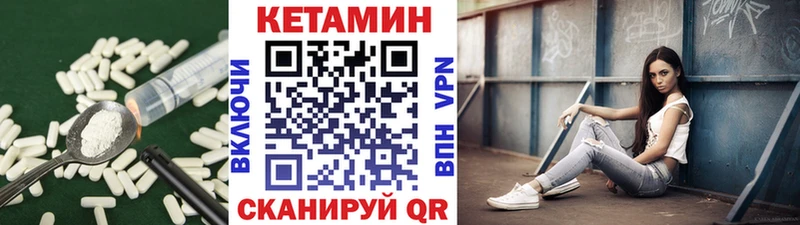KRAKEN зеркало  Бологое  КЕТАМИН VHQ  где можно купить наркотик 