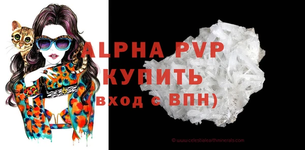 мескалин Беломорск