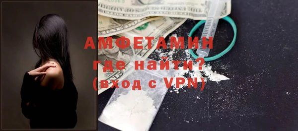 скорость mdpv Белокуриха