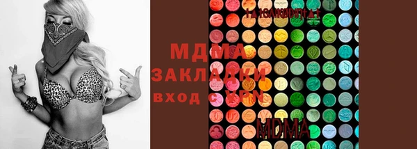 метамфетамин Ижевск