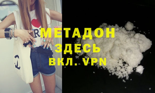 метамфетамин Ижевск