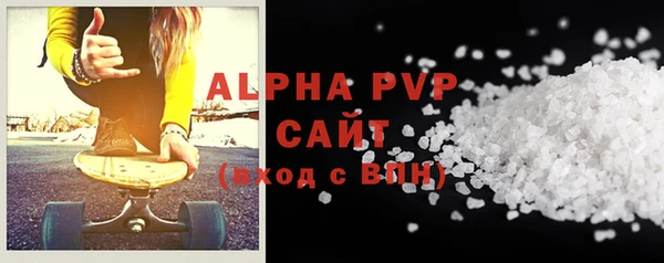 скорость mdpv Белокуриха