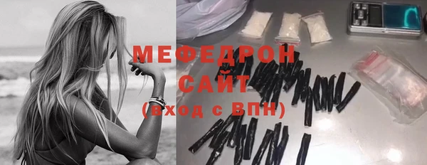MDMA Premium VHQ Тольятти