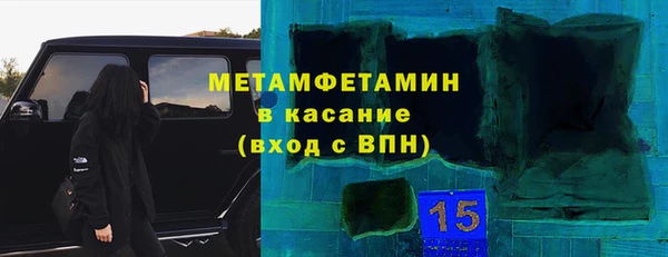 скорость mdpv Михайловка