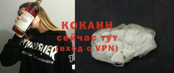прущие крисы Богородск