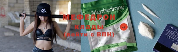 мескалин Беломорск