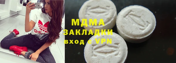 мескалин Беломорск