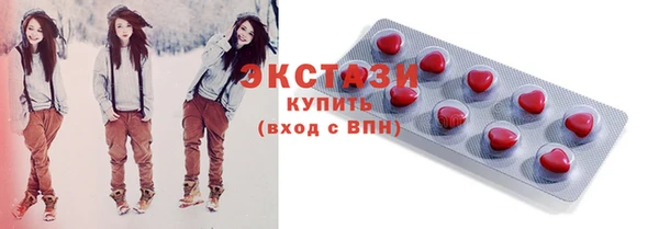 ГАЛЛЮЦИНОГЕННЫЕ ГРИБЫ Барнаул