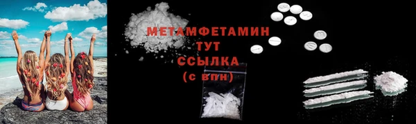 скорость mdpv Белокуриха