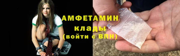 Альфа ПВП Богородицк