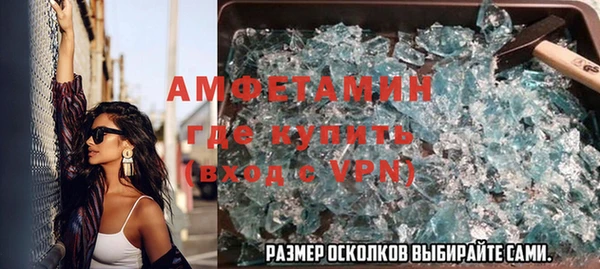 мескалин Беломорск