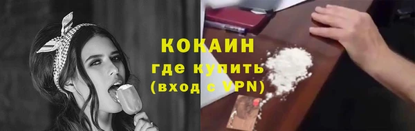 скорость mdpv Белокуриха