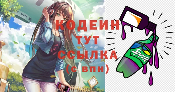гашишное масло Богданович