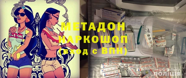 метамфетамин Ижевск