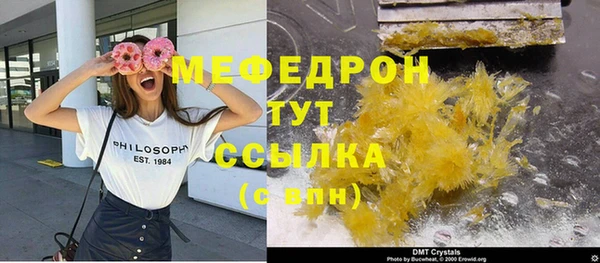 скорость mdpv Белокуриха