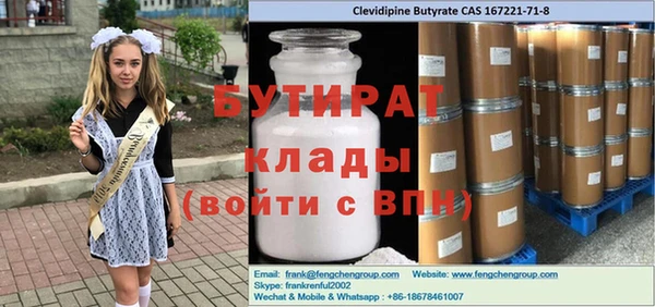 мескалин Беломорск