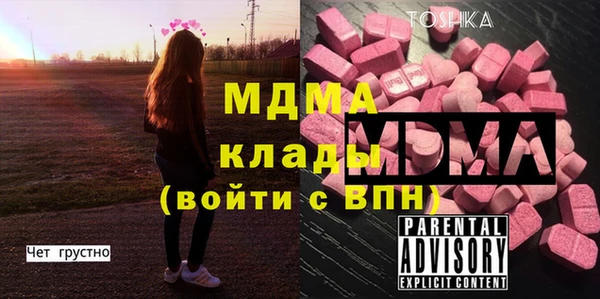тгк Бабаево