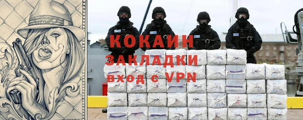 мескалин Беломорск