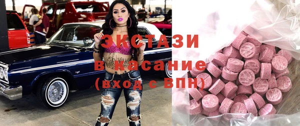 Альфа ПВП Богородицк