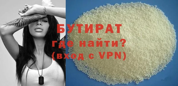 гашишное масло Богданович