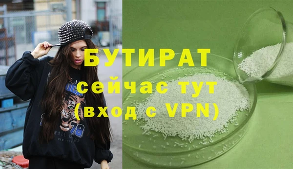 прущие крисы Богородск