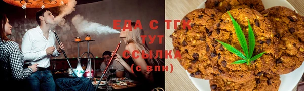 прущие крисы Богородск