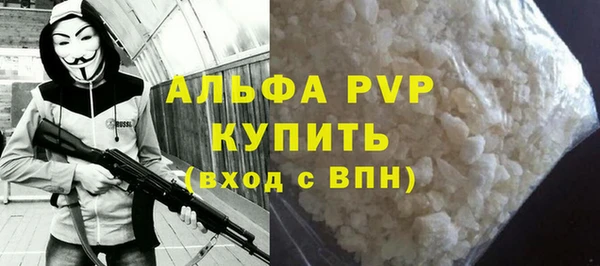 прущие крисы Богородск