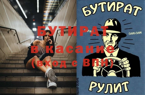 MDMA Premium VHQ Тольятти