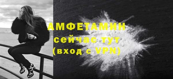 мескалин Беломорск