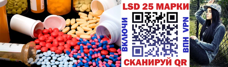 сколько стоит  Бологое  ЛСД экстази кислота 