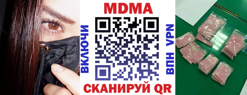 MDMA VHQ Бологое