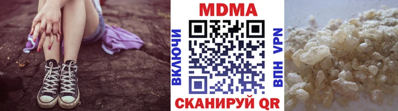МДМА crystal  Бологое 