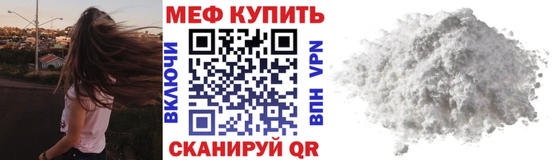 ссылка на мегу зеркало  Бологое  Меф mephedrone 