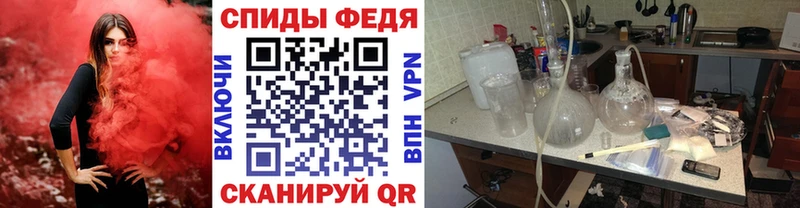 МЕТАМФЕТАМИН кристалл  Бологое 