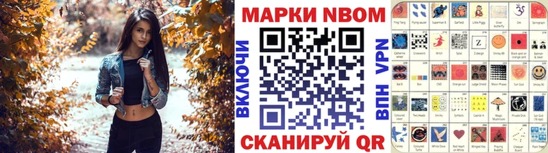 маркетплейс наркотические препараты  Бологое  Марки NBOMe 1,5мг 